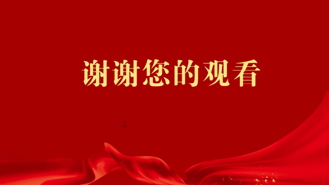 大唐游仙记