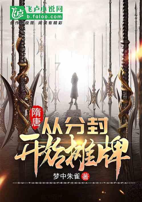 营救迷路的小男孩