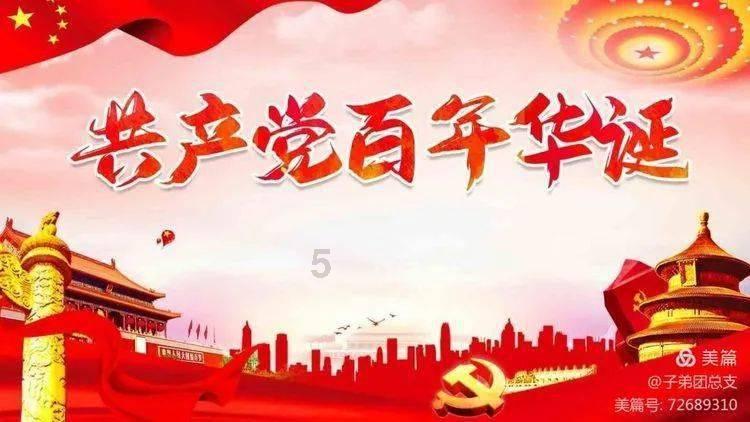 时间光影